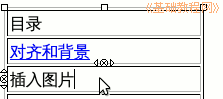 b4ll2.gif