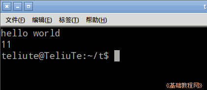 a5length.png
