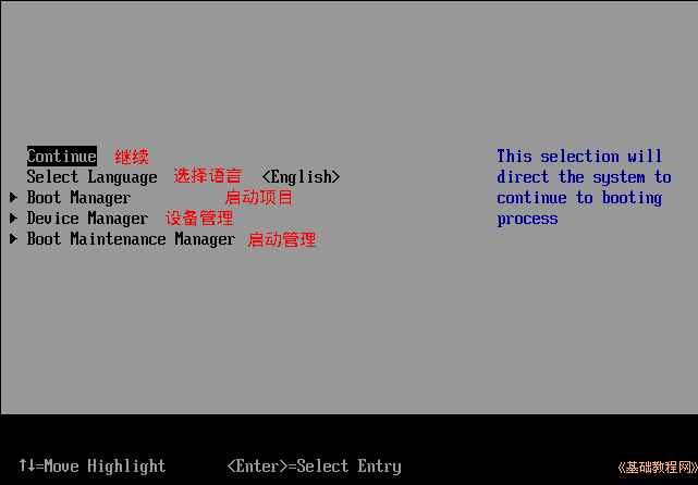 b1bios.png