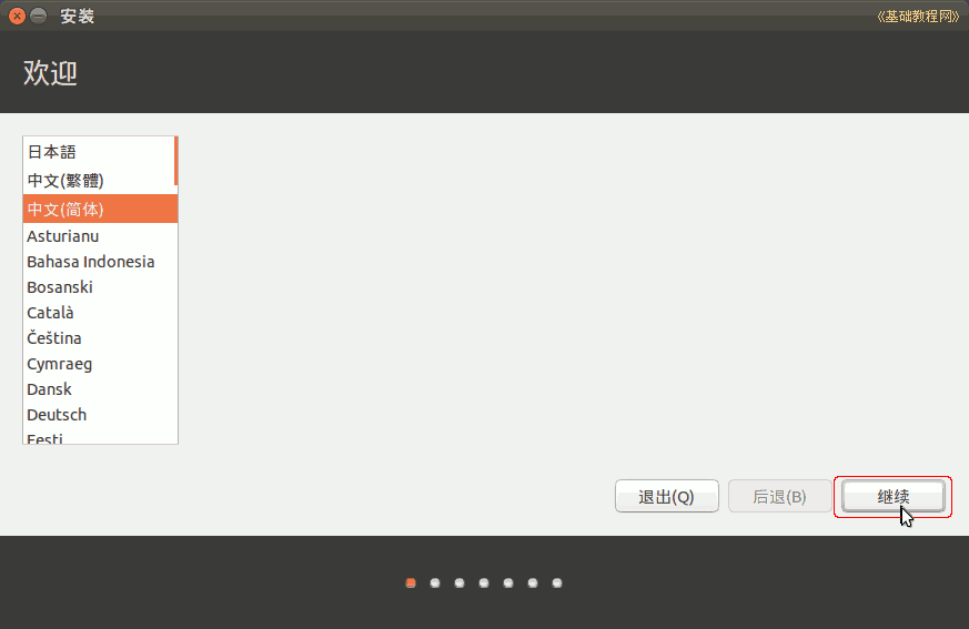 b1language.png