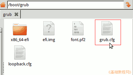 c2grub.png