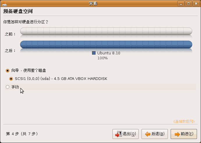 a8.gif