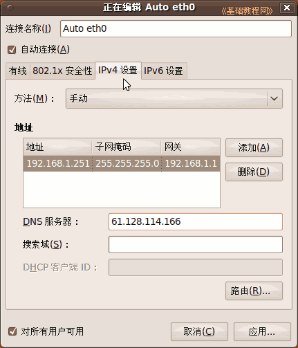 c5ipv4.png