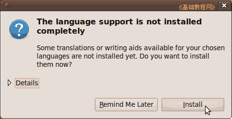 d2install.png