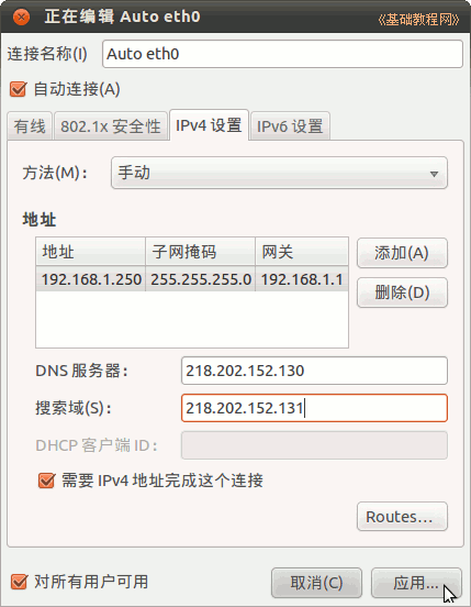 c7ipv4.png