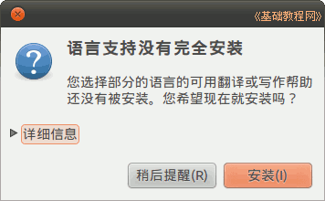 d2install.png