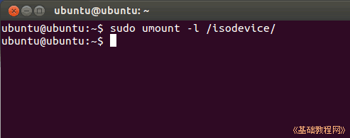 a5umount.png