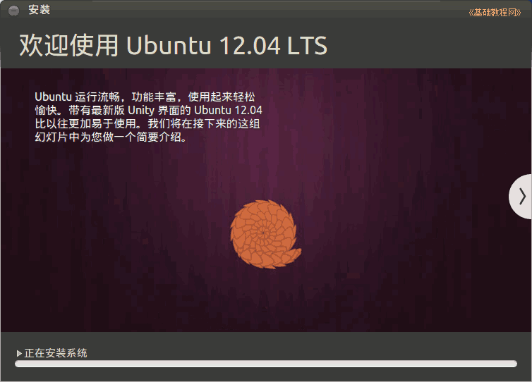 bb12install.png