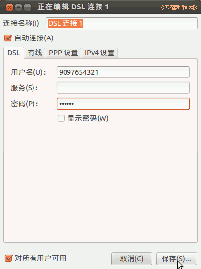 c5user.png