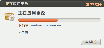 d8install.png