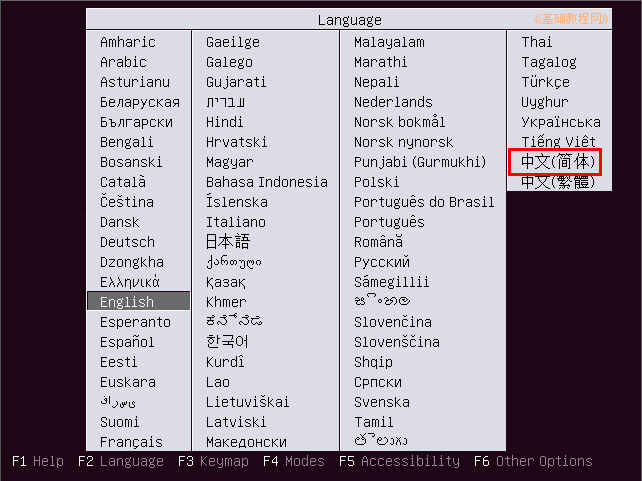 a2menu.png