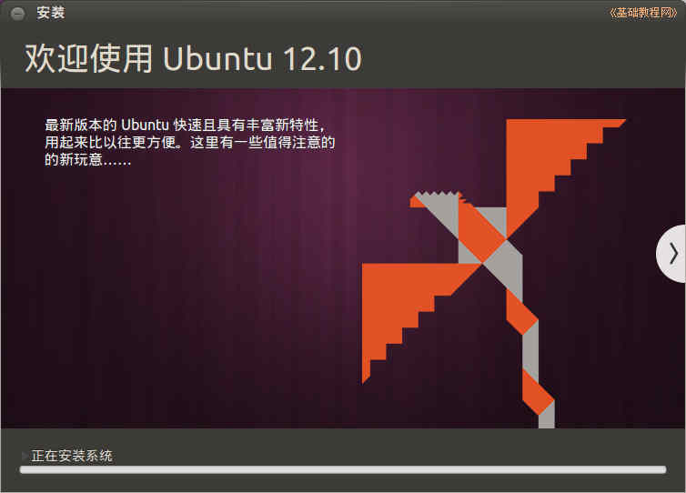 bb12install.jpg