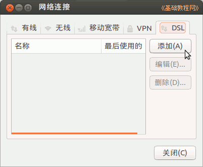 c4dsl.png