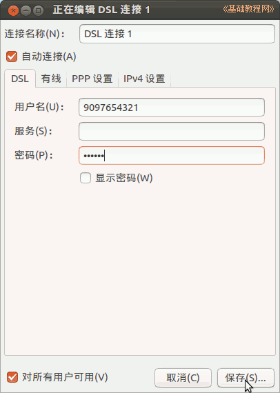 c5user.png