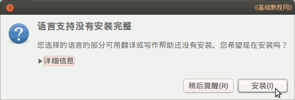 d4install.png