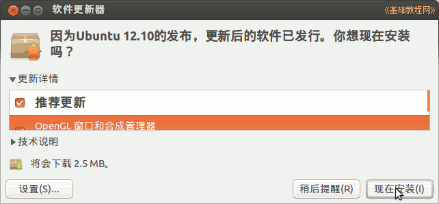 d7install.png
