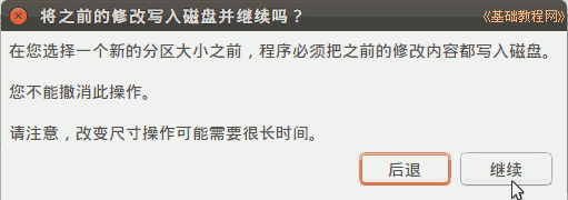 b7part.png