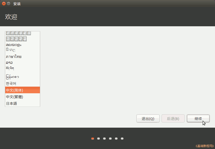 b1chinese.png