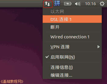 c6connect.jpg