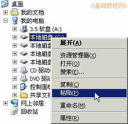 b5cd.gif