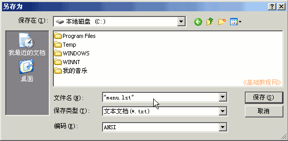 c1bc.gif