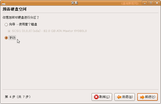 b4fq1.gif