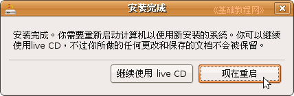 c8chq.gif
