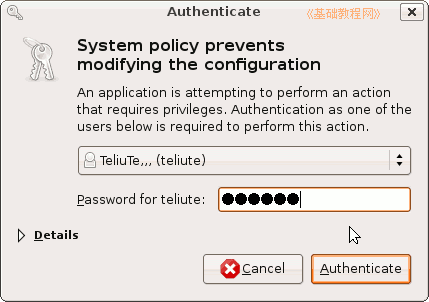 a2lock1.gif