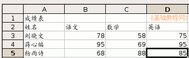 b3chj.gif