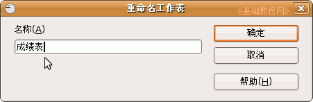 b4chmm1.gif