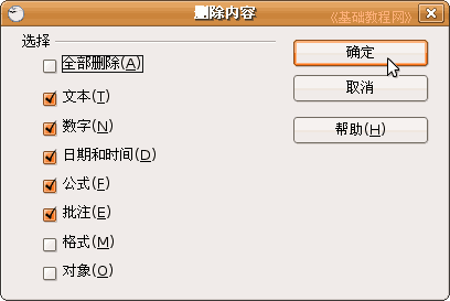 b3shch.gif