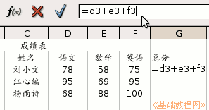 b3gsh.gif