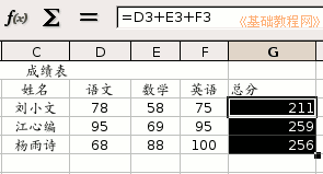 b5gsh.gif