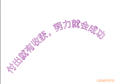 a4linetext.png