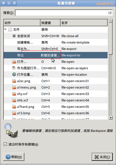a4export.png