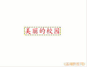 8wz.gif