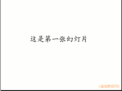 a1wz.gif