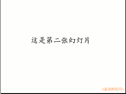b2wz.gif