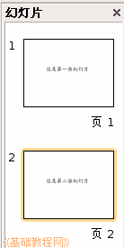 b3lzh.gif