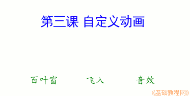 a3wz.gif
