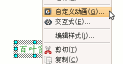 b1cd.gif