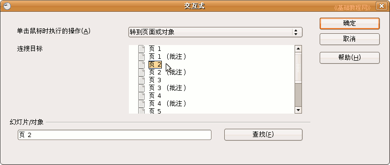 b3y2.gif