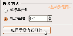b3hp.gif