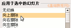 b4xsh.gif