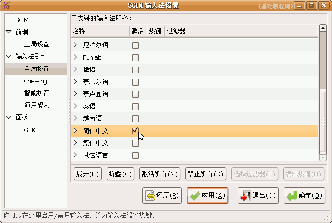 3qj1.gif