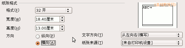 a2zhzh.gif