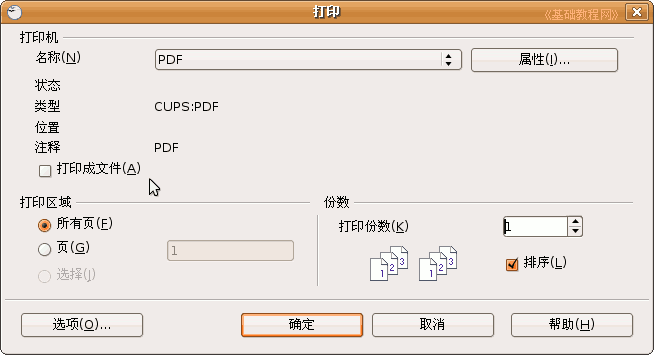 c2dy.gif