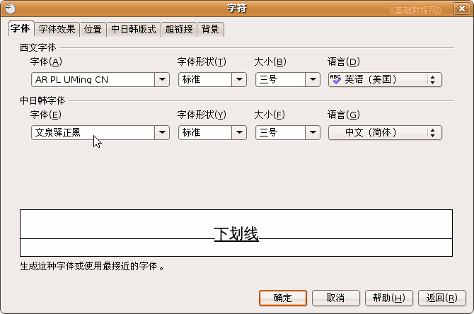 c1gsh.gif