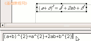 b4gsh.gif