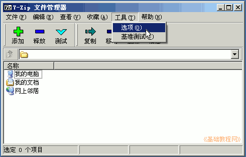 b4xx.gif
